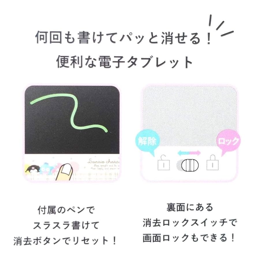 サンリオ メモパッド Ask me 5冊セット サンリオ メモ帳 5冊セット - メルカリ